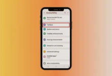 فوائد وطريقة استخدام ميزة TalkBack في هواتف سامسونج جالاكسي