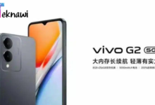 فيفو تكشف عن Vivo G2 هاتف ينتمي إلى الفئة الاقتصادية