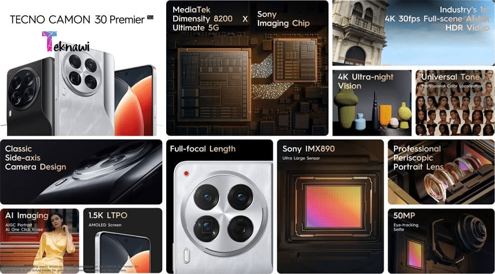 هاتف Camon 30 Premier من تكنو تقنيات ذكية متقدمة بسعر لا يُقاوم