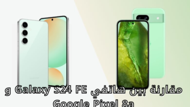 مقارنة شاملة بين iPhone 16 Pro Max و Google Pixel 9 Pro XL