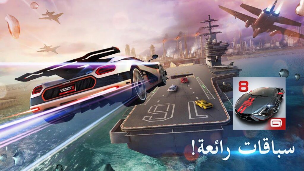 لعبة Asphalt 8: من أفضل ألعاب الأندرويد لعام 2025